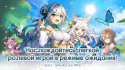 Magical Girls Idle screenshot 1